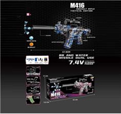 Автомат акум. стріляє гел.кулями,у кор. 