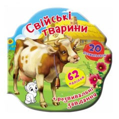 Книга дитяча 