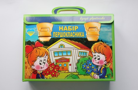 Навчальний набір Irbis "Набір першокласника" в подарунковій коробці