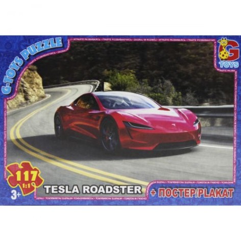 Пазли "Hot Wheels", 117 ел