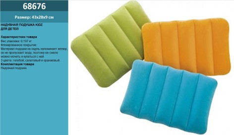 Надувная подушка цветная, 3 цвета, 43-28-9 см 16,5*13*4