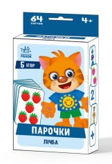 Ігри Парочки : Лічба (у)(75)