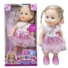 Кукла функциональная 