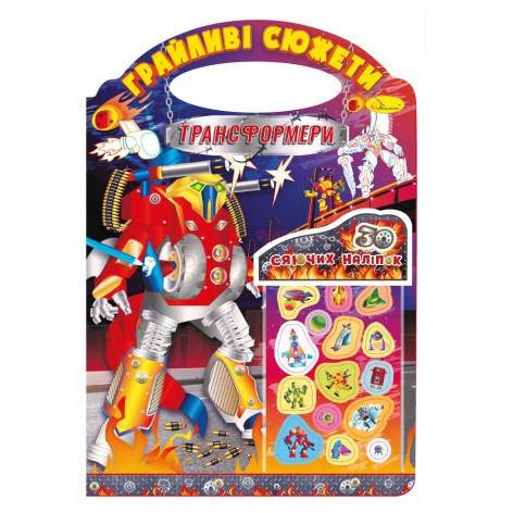 Издание для досуга серия 