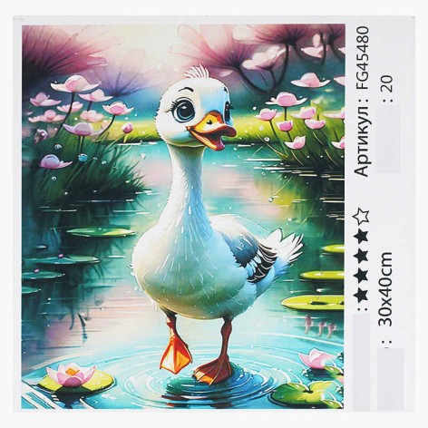 Картина за номерами 4FUN Game Club 