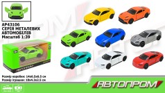 Машина мет. 1:39,откр.двери, 8 микс в кор. 14*6,5*6,5см 