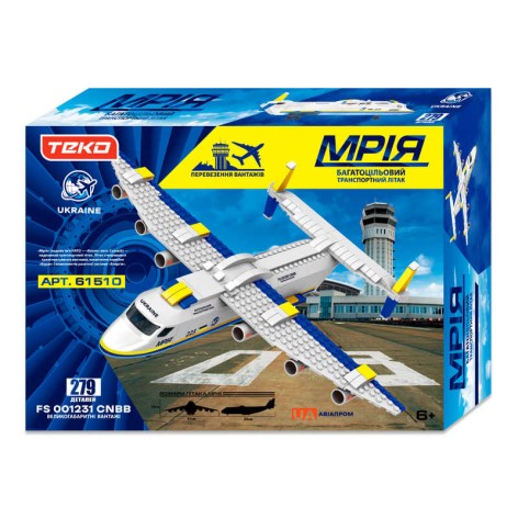 Конструктор, 279 деталей, самолет 