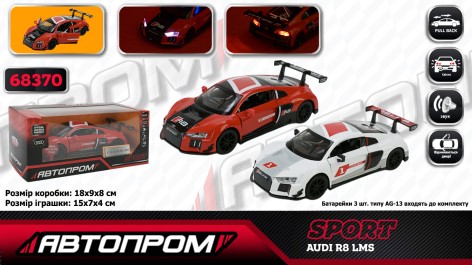 Машина мет. АВТОПРОМ 1:32 