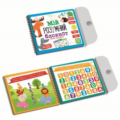 Гра розвиваюча навчальна Академія розвитку 