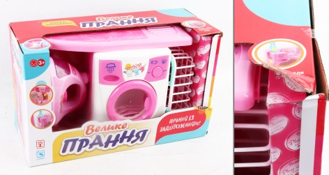УЦЕНКА 30% Набор игрушечной бытовой техники стиральная машина, утюг, утюг. доска,муз., свет,бат.,кор.,39-24-16см 