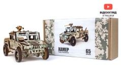 Дерев'яний 3D конструктор 