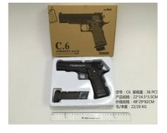 Пістолет мет. кульки, у кор. 26*18,5*5 см /36/