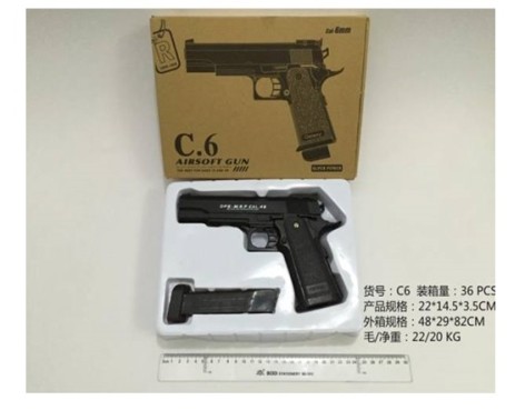 Пістолет мет. кульки, у кор. 26*18,5*5 см /36/