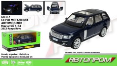 Машина мет. АВТОПРОМ 1:34 "2013 Range Rover", батар, світ., звук, відкр.двері, кор.18*9*8 см 