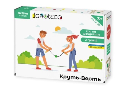Игра для активного отдыха 