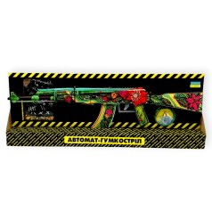 Ігровий Набір Гумкостріл АВТОМАТ 
