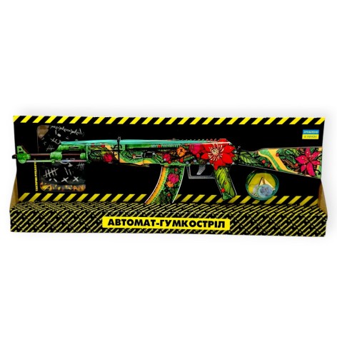 Ігровий Набір Гумкостріл АВТОМАТ "АК LOTOS"