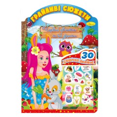 Издание для досуга серия 