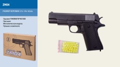 Пистолет игрушечный, металлический CYMA ZM04 с пульками