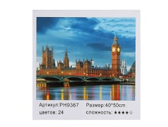 Картина по номерам "Лондон" 40*50см, краски акрилловые, кисть-3шт.(1*30)