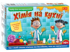 Набір для експериментів. Хімія на кухні 12114123У(1200)