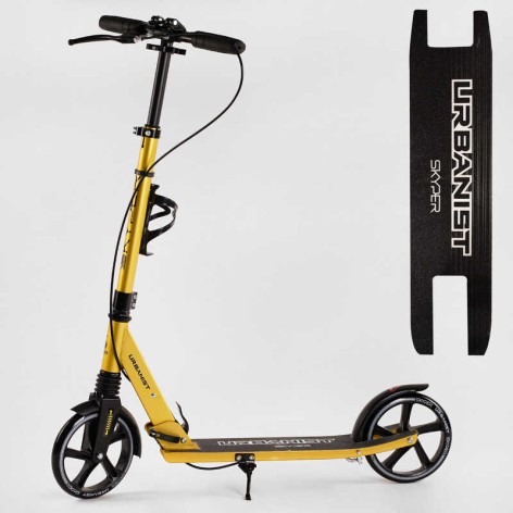 Самокат двоколісний 