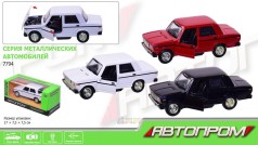 Машина металева 