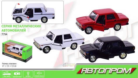 Машина металева 