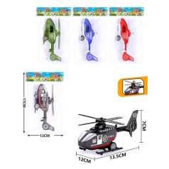 Іграшка інерційна 