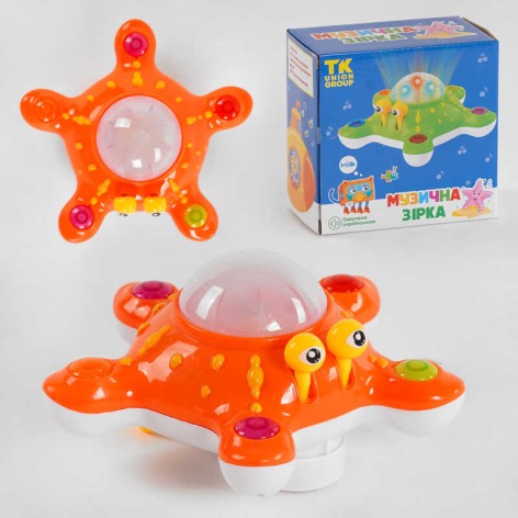 Музыкальный проектор 