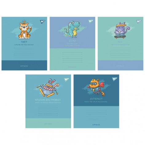 А5/12 кос. Yes Unusual animals, тетрадь учнів. 25 шт в уп. //
