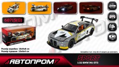 Машина мет. АВТОПРОМ 1:32 