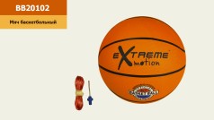 М'яч баскетбольний №7, гума, 600 грам, помаранчевий