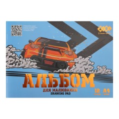 Альбом для рисования CAR, А4, 12 л., 120 гм2, на скобе, синий, KIDS Line