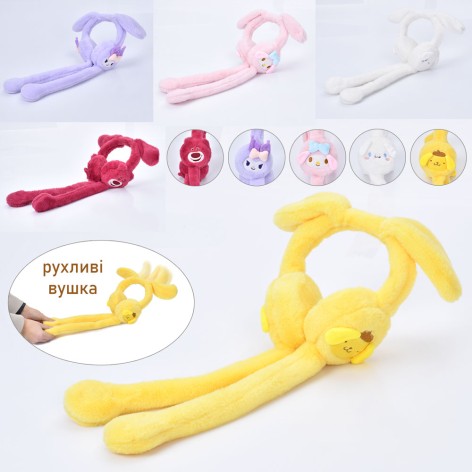 Аксесуар для волосся KR, навушники, 19-52-11см, рухливі вушка, плюш, 5 видів, 