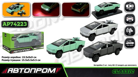Машина мет. АВТОПРОМ 1:32 Tesla pickup truck beach, батар,світло,звук,відкр.двері,кор. 19,5*9*9см /24-2/