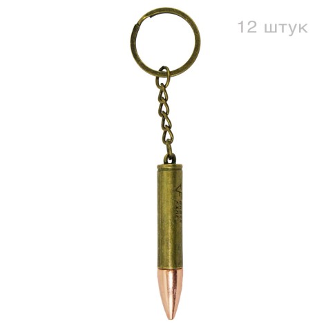 Брелок металевий 