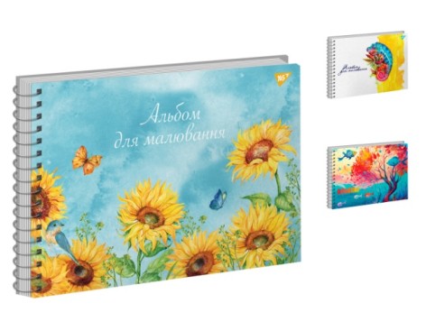 Альбом для рисования Yes А4 20л./120 спираль 