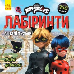 Детская книга Ранок 