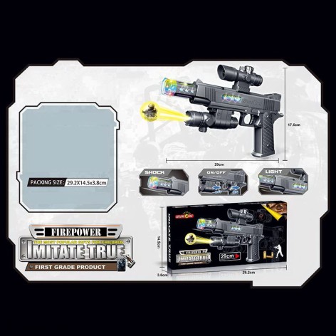 Пістолет батар. світло, кор. 14,5*29*2*3,8см 