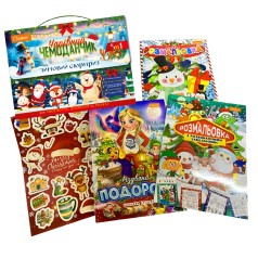 Набор для досуга 