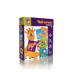 Міні-розвивашка 