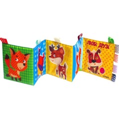 М'яка книжка-панорамка 