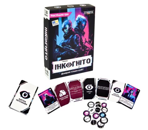 Настільна гра Стратег 