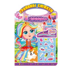 Издание для досуга серия 