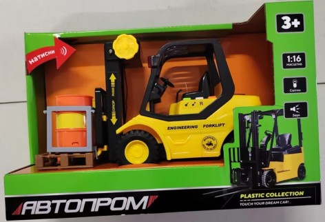 Машина  АВТОПРОМ батар., Навантажувач, світ.,звук,кор. 28,5*18,5*11,5см 