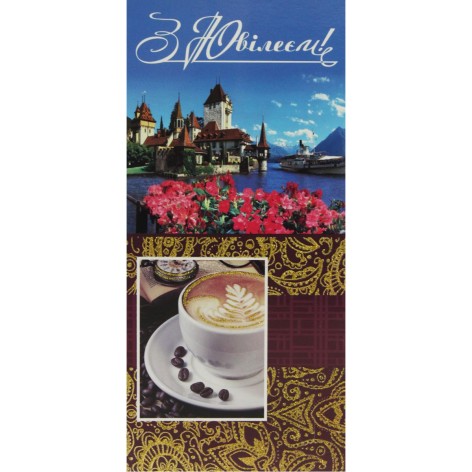 Конверт для денег Подарочный, 19,5 х 9 см