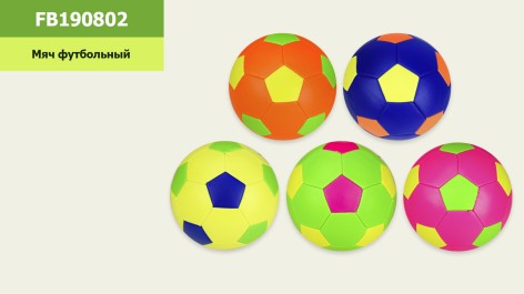 М'яч футбольний №5, PVC, 280 грам, MIX 5 кольорів