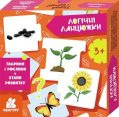 Розвиваюча гра Кенгуру 