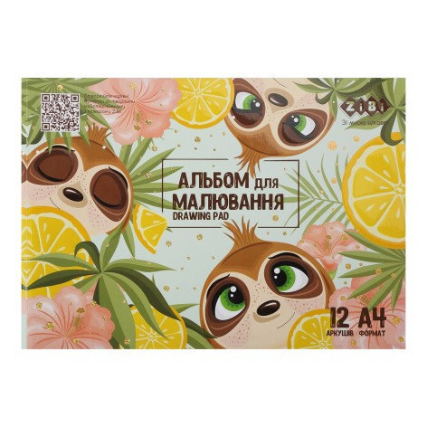 Альбом для рисования CUTE, А4, 12 л., 120 гм2, на скобе, мятный, KIDS Line